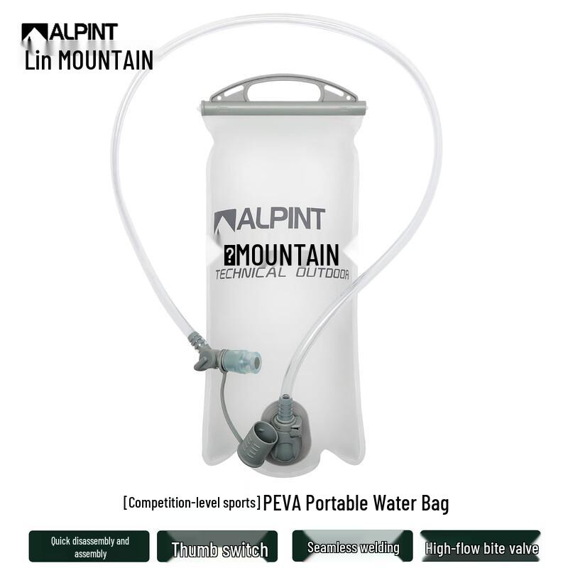 ALPINT MOUNTAIN 2L Portable Hydration Bladder 2L