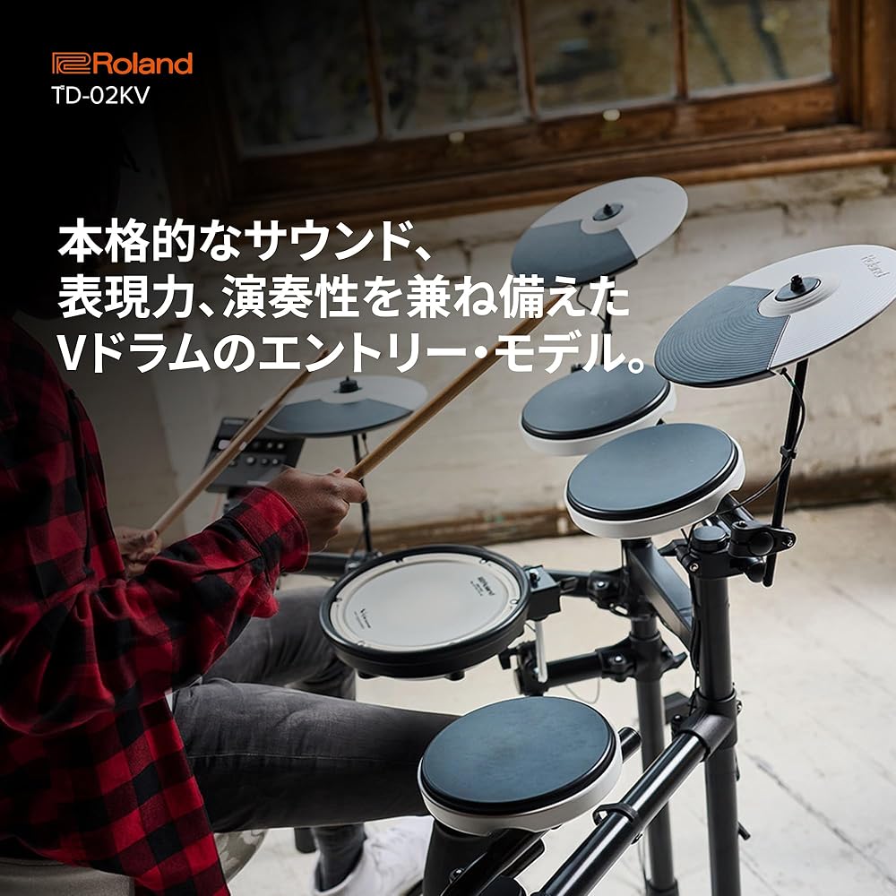Roland V-Drums TD-02KV Entry Model Beginner Drums Authentic Sound Expressive Playability V Drums