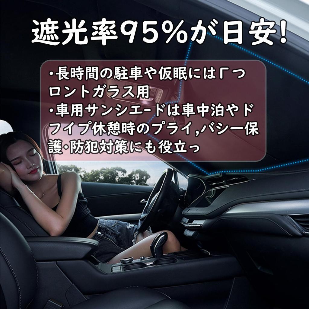 Solaay [6 Layer Structure Material] Aqua NHP10 NHP10H Type Sun Shade Sun Protection Aqua