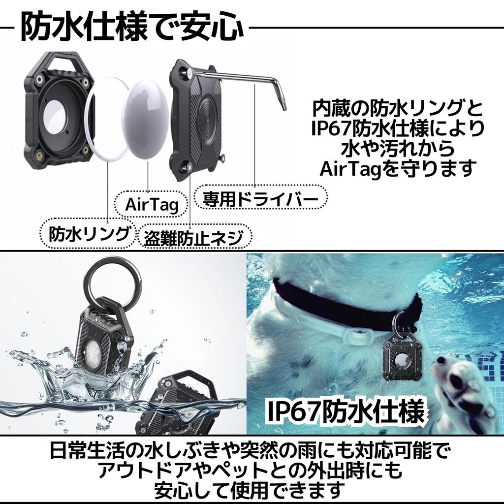 East Leaf AirTag Air Tag Protective Lost IP67 of Case, Case, Keychain, Waterproof, Dustproof, Shockproof, Prevention, Stylish, Black, (Set 4)