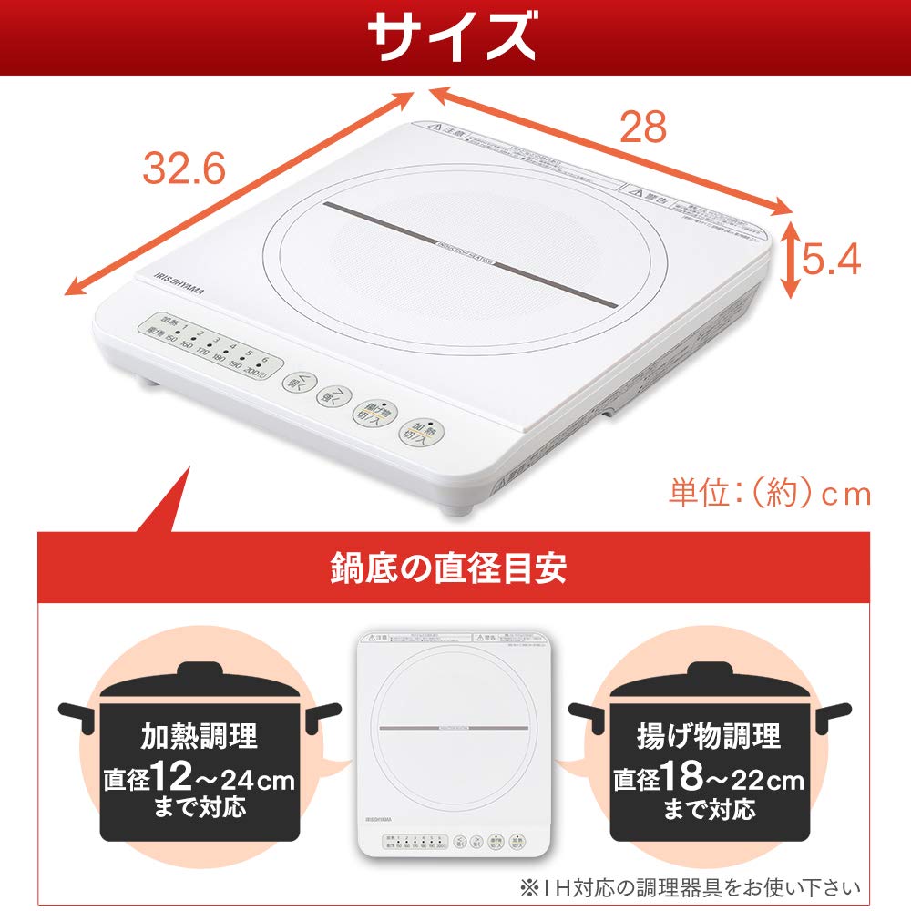 IRIS OHYAMA IHK-T35-W IHK-T35-W IH Cooktop, 1400W, White