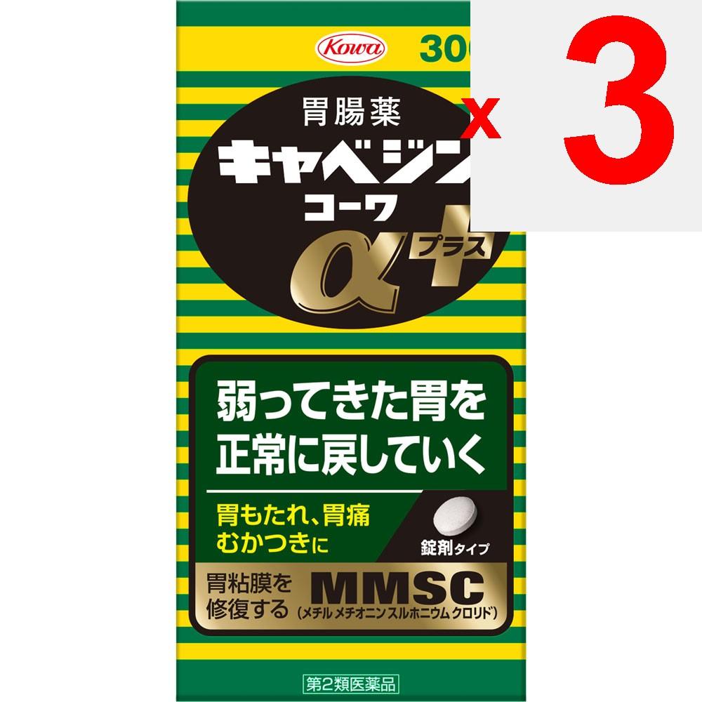 Kowa Cabagin Kowa Alpha Plus 300 Tablets Digestive Aid Indications: Stomach discomfort, weak stomach, indigestion, stomach pain, overeating, overdrink