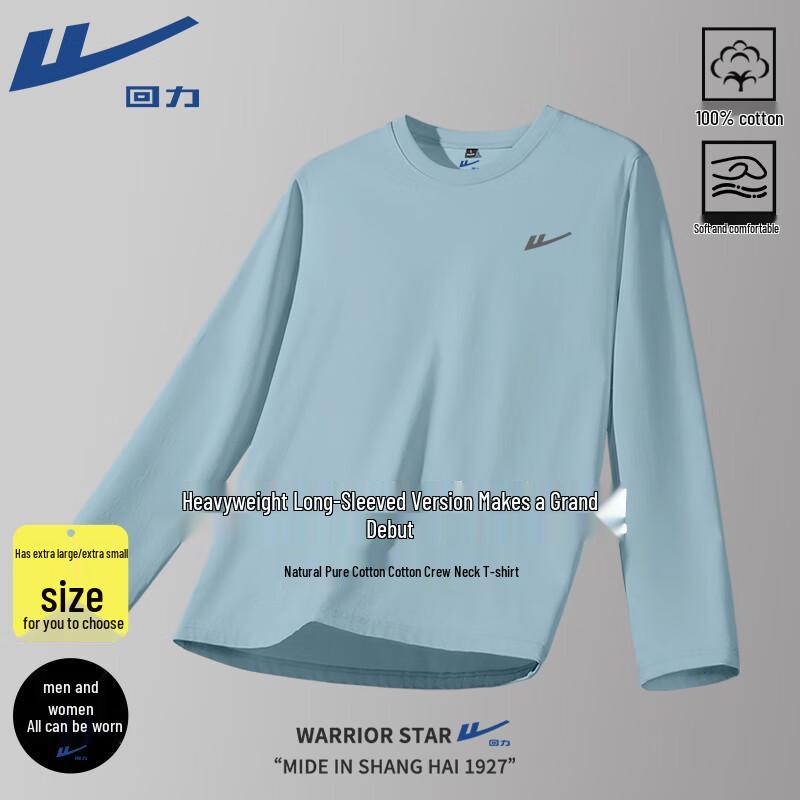 

Warrior 2025 Spring Autumn Men s Long Sleeve Cotton Logo T-Shirt M