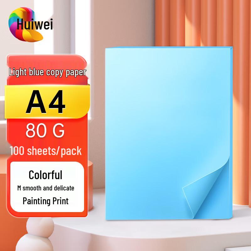Huiwei A4 Colored Copy & Craft Paper