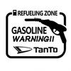 AWX Daihatsu Tanto Tank Cover Sticker Decal Sticker for Fuel Tank Cover Car Decal