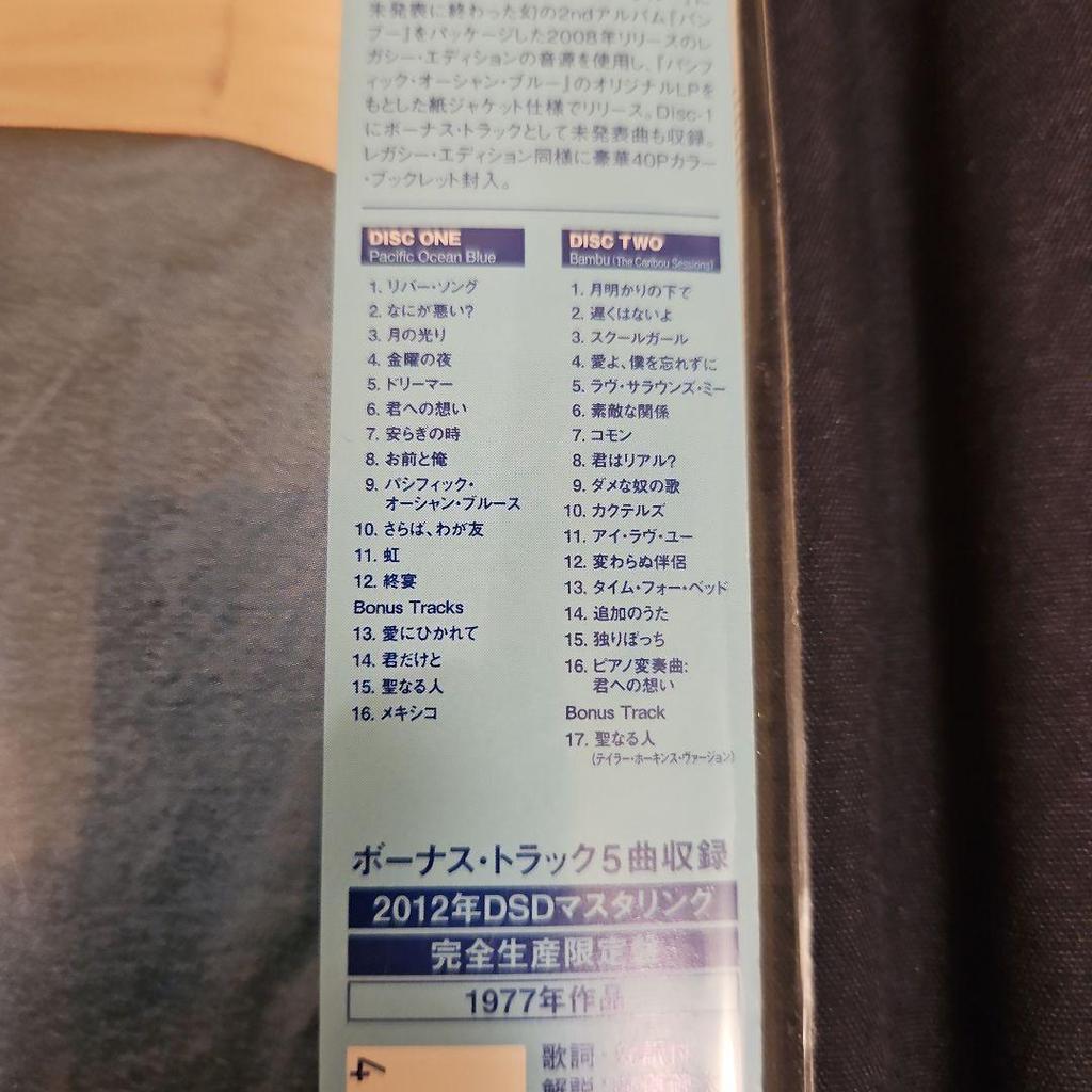 [USED] Pacific Ocean Blue