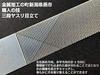 Yoshida File Manufacturing Nail Blister Co., Ltd. File, Silver, 150,
