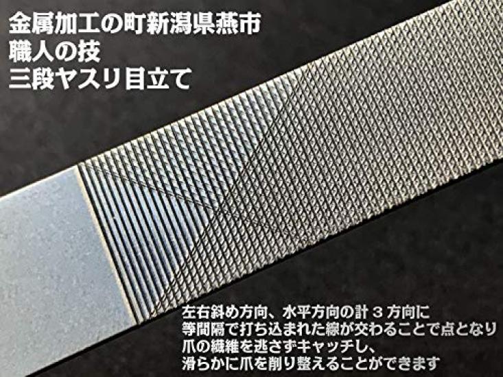Yoshida File Manufacturing Nail Blister Co., Ltd. File, Silver, 150,