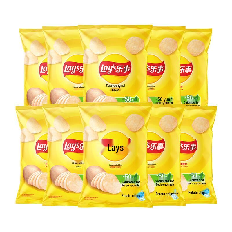 Lay's Potato Chips Snack Packs