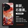 Applicable To Huawei Pura70pro + Mobile Phone Case New P70 Case All-inclusive Pura80pro + Premium Female P60