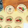 120Pcs Christmas Joy To The World Have A Holly Jolly Cake Packaging Sealing Label Kraft Sticker LS