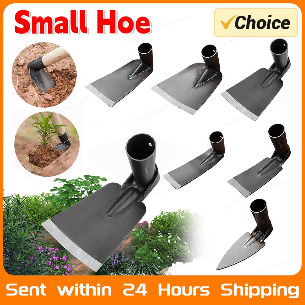 Small Hoe for Digging Soil Garden Hoe Household Outdoor Farming Tools for Planting Vegetables and Flowers Garden Gardening Tools