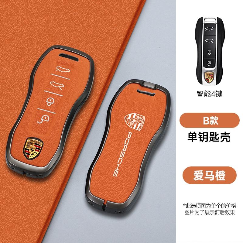MOXX7 Zinc Alloy Suede Car Key Case Cover Bag Protector Shell For Porsche New Cayenne Panamera 911 992 Taycan Keyless Auto Accessories