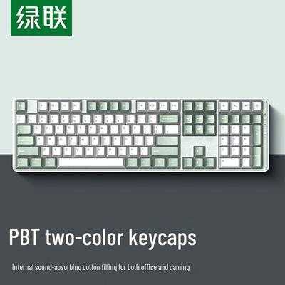 UGREEN KU103 Wired Backlit Mechanical Keyboard