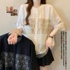 JoccKorr Short Sleeve Lace Round Floral Plus Loose Perfect for Office Women's Blouse, Top, Panel, Collar, Print, Embroidery, Fashionable, Elegant,