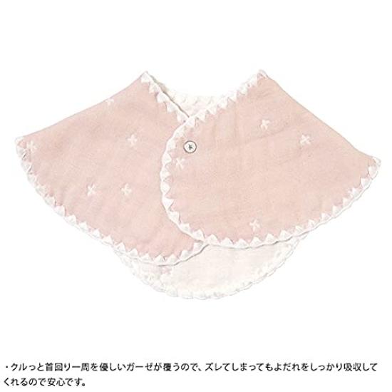 Fukufuku Gauze Bib of Shell Pink 21251008 [DIMOWA] (6-layer Gauze) 2-way (Set 2)