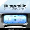 Beijing BJ30 Dashboard Screen Protector for 26 Models