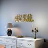 Islamic Metal Wall Art Tabarakallah Arabic Calligraphy Plaque Muslim Home Decor Ramadan Eid