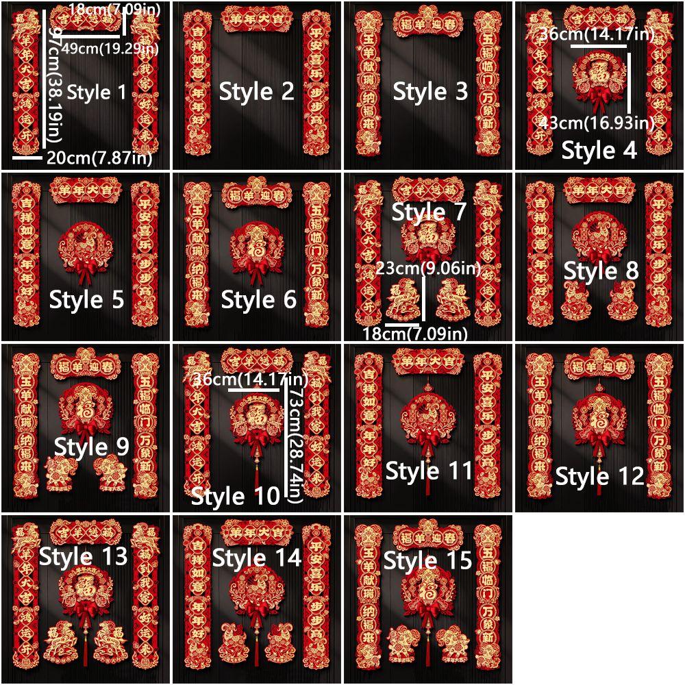 Non-woven 2027 Sheep Year Couplets Traditional Flocking Door Couplet Kit Festival