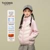Girls' 90% Duck Down Stand Collar Winter Jacket