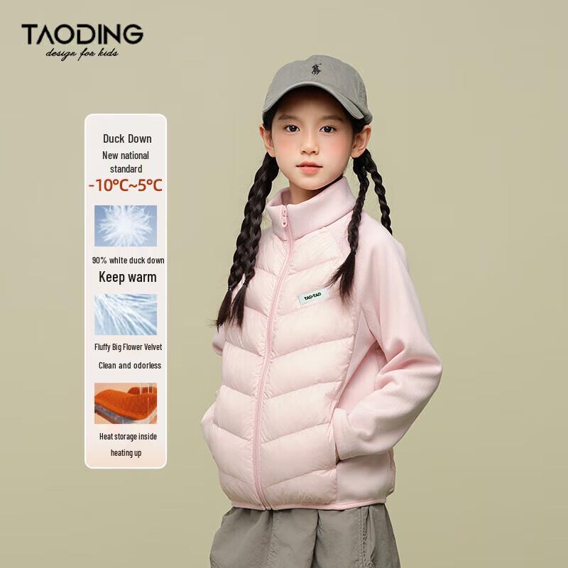 Girls' 90% Duck Down Stand Collar Winter Jacket
