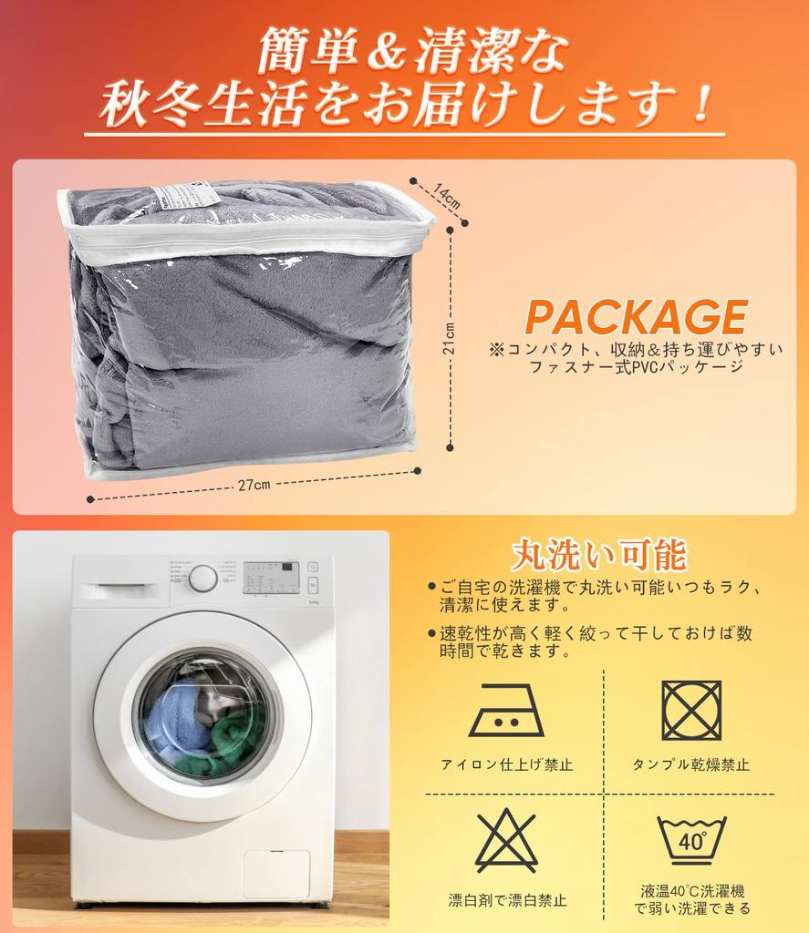 Winter Blanket Fluffy Loungewear Thick Solid Warm Prevents Neck Prevents Cold Weather Loungewear [Hotvivid] Men's Pajamas, Set, Fleece-Lined, Color,