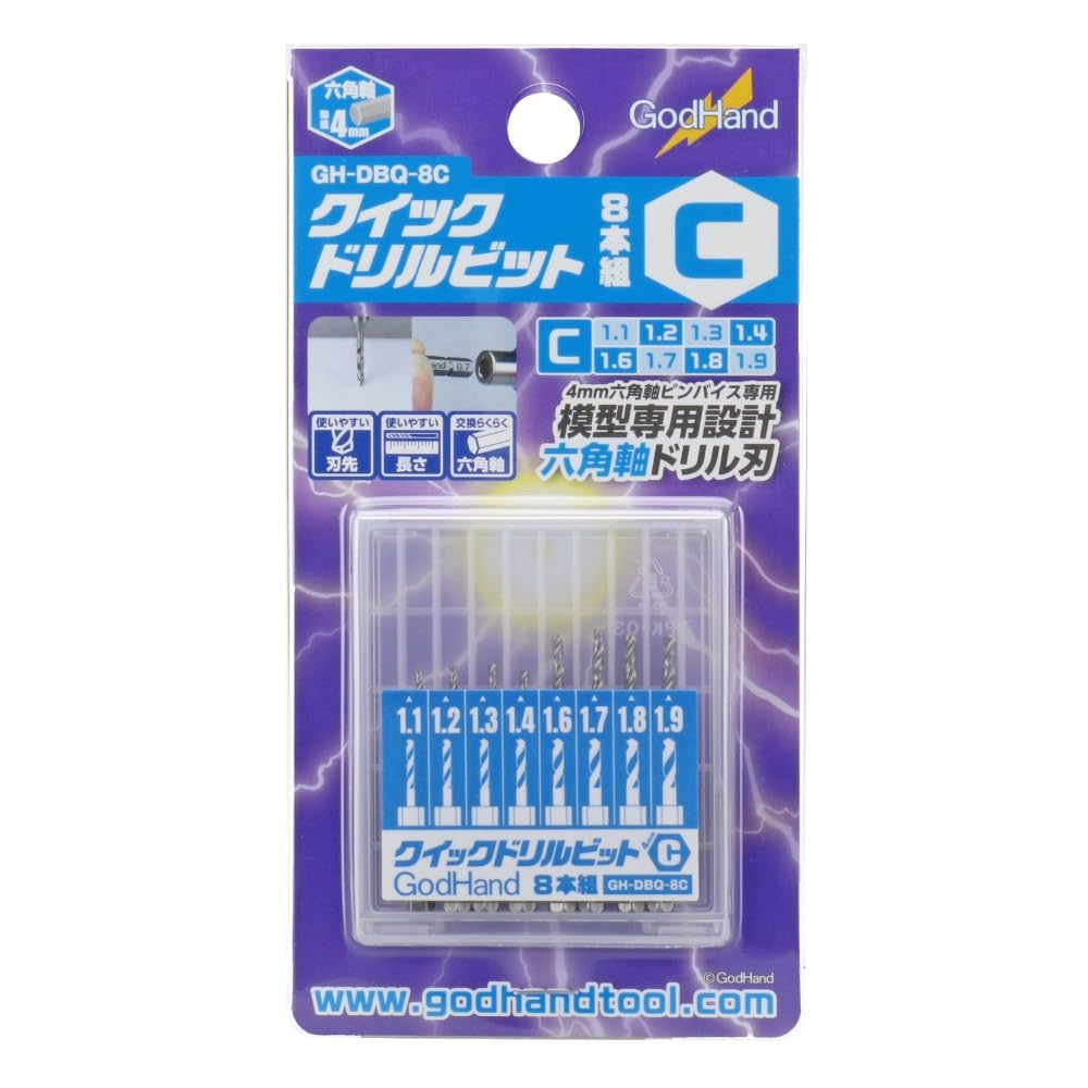 GodHand Quick Drill Set Hobby Tools Bits, 8-Piece (C) GH-DBQ-8C,