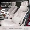 AITO M7 Car Seat Headrest & Lumbar Support Cushion Set