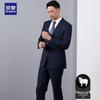 Romon Men's Slim Fit Wool Suit