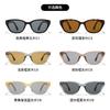 New TR propionic acid pin high-end sunglasses women's anti-ultraviolet fashion sunglasses men's