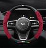 Ideal Steering Wheel Cover – Genuine Leather & Suede, Carbon Fiber, Four Seasons Compatible (Models: ONE L9, L8, L7, L6 MEGA)