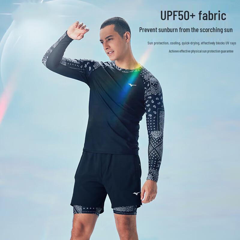 Mizuno Men's UV Protection Long Sleeve Swim Top N2CAB103