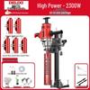 Delixi High-Power Dual-Use Core Drill: Wet/Dry Concrete & Air Conditioner Hole Drilling Machine, Handheld/Desktop Usage.