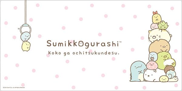 

Bushiroad Rubber Mat Collection V2 Vol.1123 Sumikko Gurashi