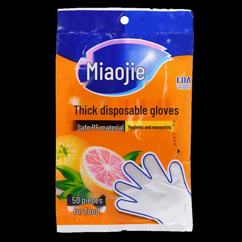 Miao Jie PE Disposable Household Gloves, 50 Count