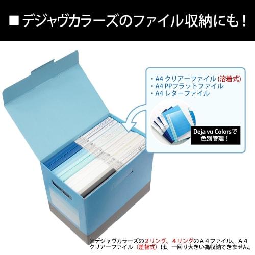 PLUS Plus File Box with Lid A4 Side Width 200mm Deja Vu Sky Blue 76-461