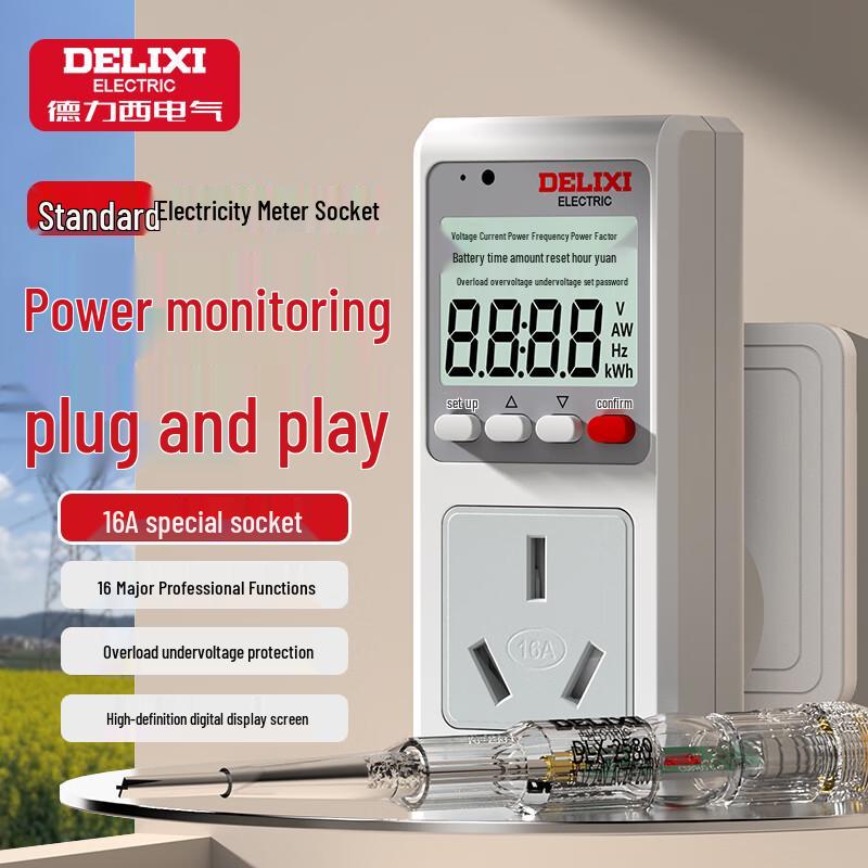 DELIXI ELECTRIC Измерительная розетка (Китайская версия) 16A