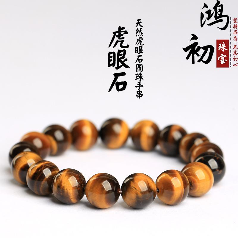Hongchu Crystal Natural Tiger Eye Stone Bead Bracelet 7A Premium Tiger Eye Stone Single Strand Bracelet 6mm（28Left and Right）