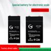 Universal 4V/6V Electronic Scale Battery for Counting and Floor Scales