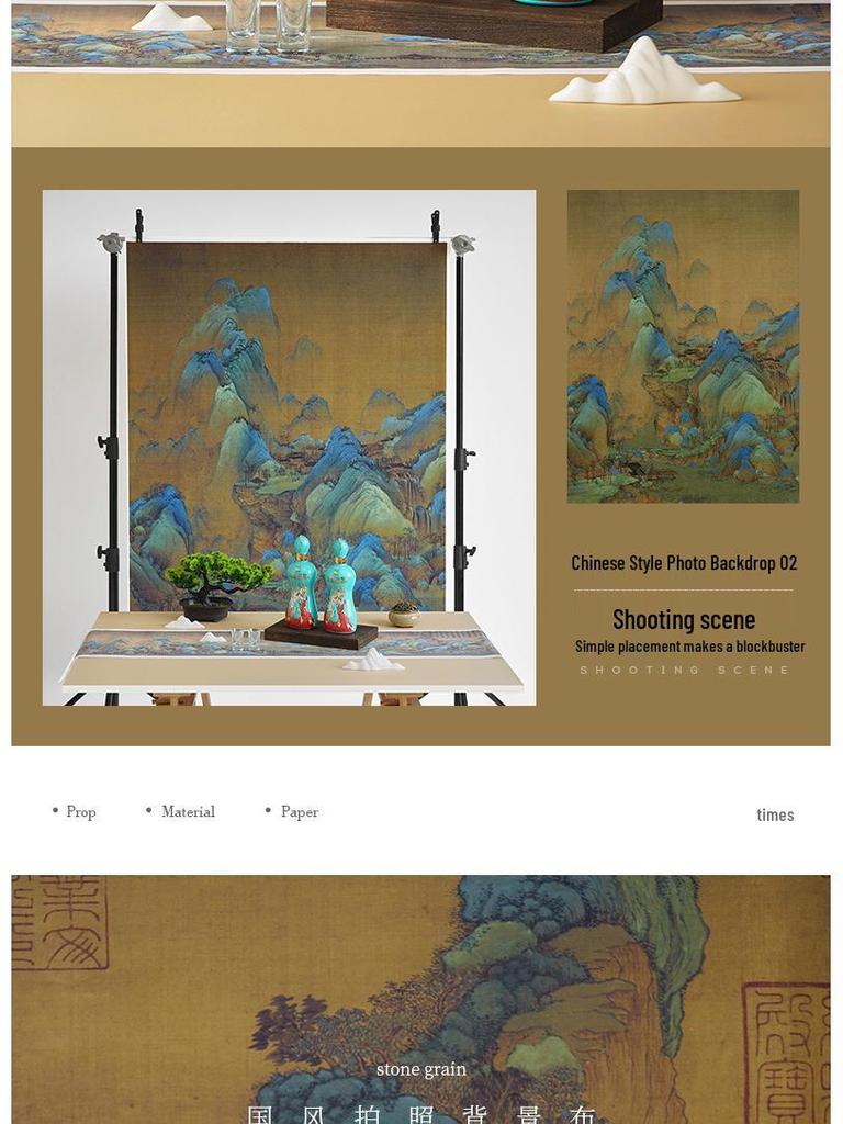 Large Chinese Retro Still Life Background Cloth for Photography