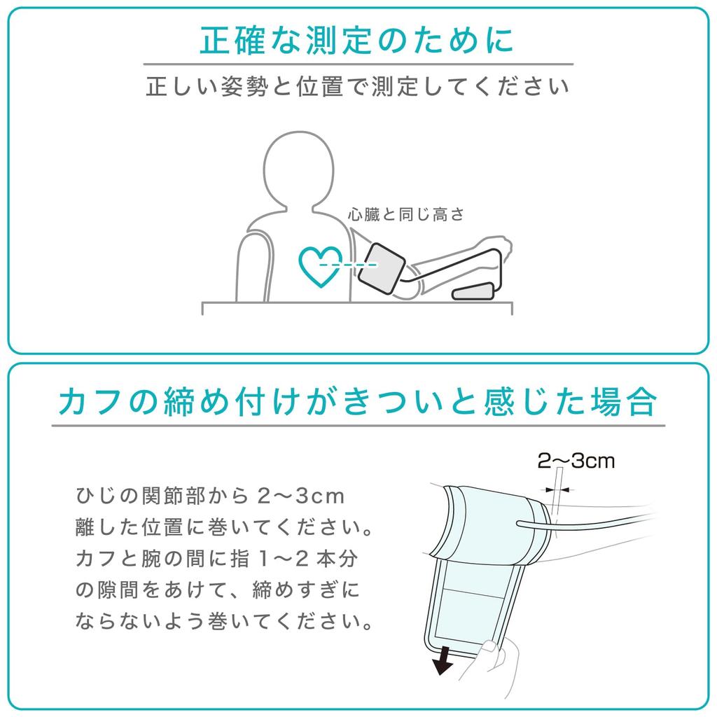 Dretec Upper Arm Blood Pressure Monitor BM-212