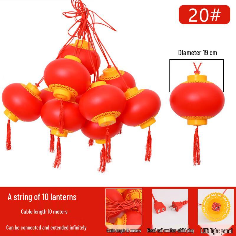 Handun Waterproof LED Red Lantern String Lights