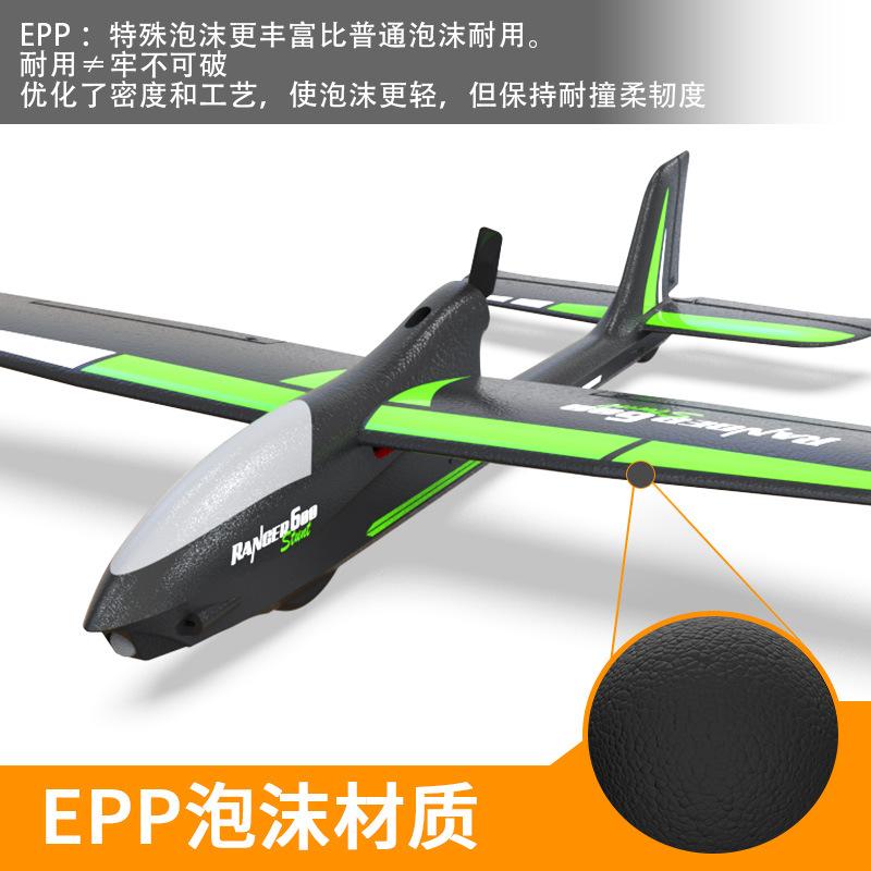 Remote Control Aircraft Glider Beginner's Introduction To Remote Control Model Aircraft Four-Channel Fixed-Wing Remote Control Aircraft