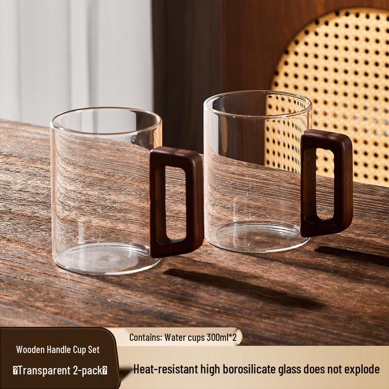 Hongzhu New Chinese Style Glass Cup Set with Wooden Handle