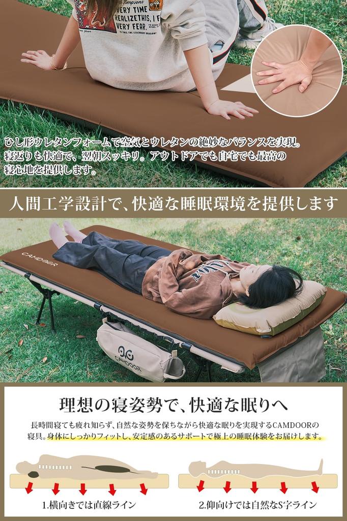 CAMDOOR Camping Thick Inflatable Air Mattress Automatic Extra Wide Inflatable Mattress for Car Automatic Camping Easy to Easy Storage Bag Included