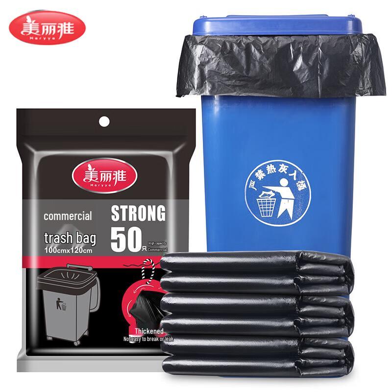 Meiliya Heavy-Duty Property Waste Bags