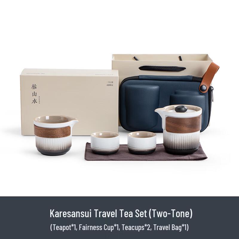 Nanshan Zen Garden Gradient Ceramic Portable Tea Set