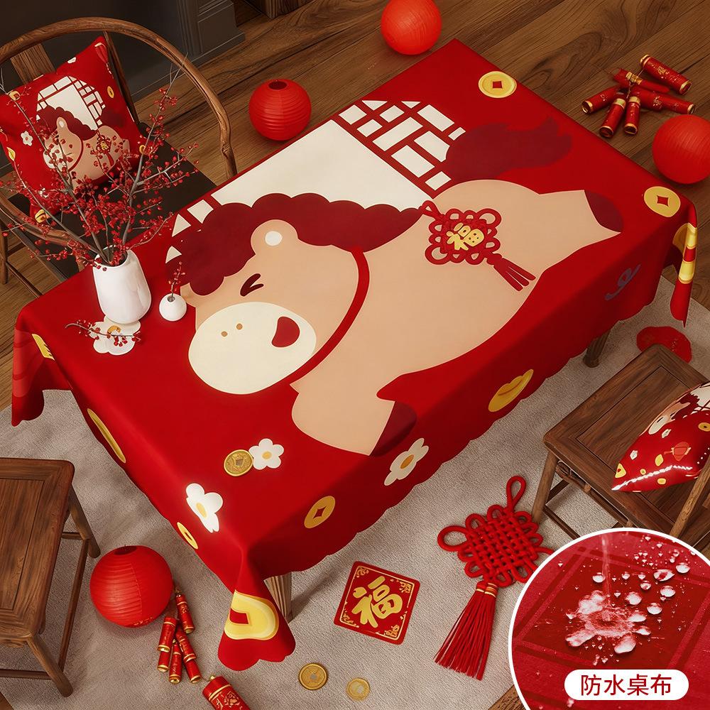 Red Festive High-End Tablecloth Tablecloth Fu Character Light Luxury Coffee Table Cloth Waterproof Atmosphere Dining Table Cloth