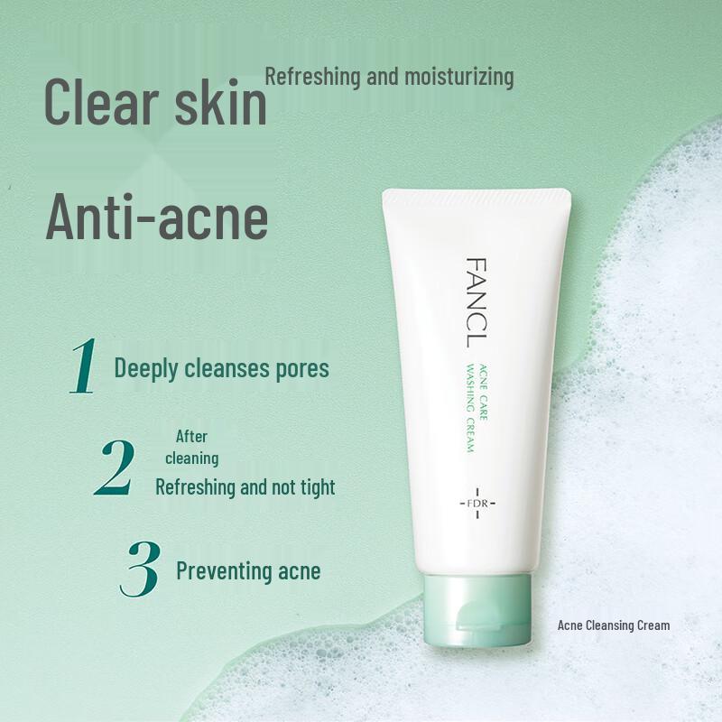 Fancl Gesichtsreiniger