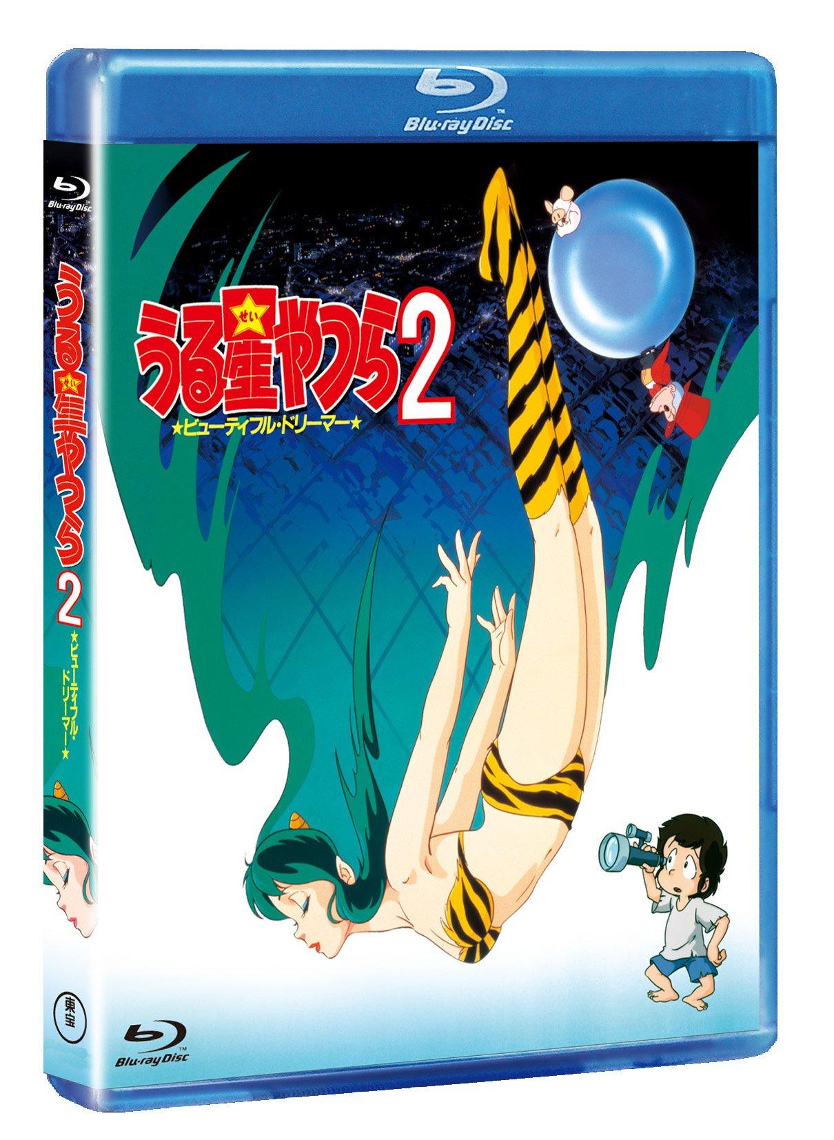 

Animation - Urusei Yatsura 2 Beautiful Dreamer [Japan BD] TBR-25018D
